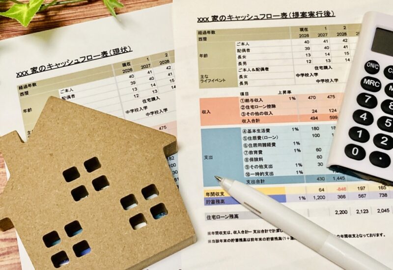 これからの住宅ローン、固定金利と変動金利をどう考える？